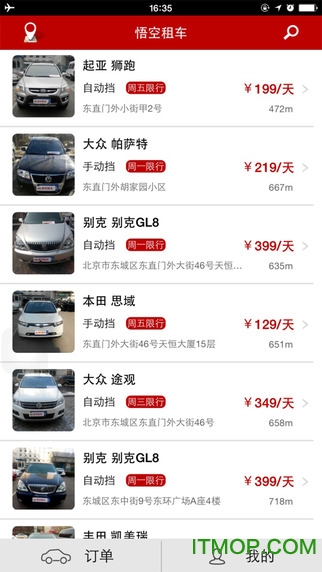 悟空租车ios版图3