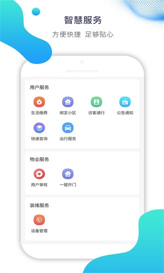 Ai比邻图1
