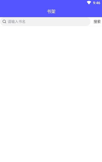 reader搜索阅读器(单纯阅读工具)V1.0.1 安卓手机版图1