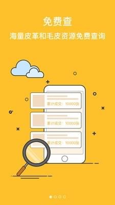 革优商城 革优商城