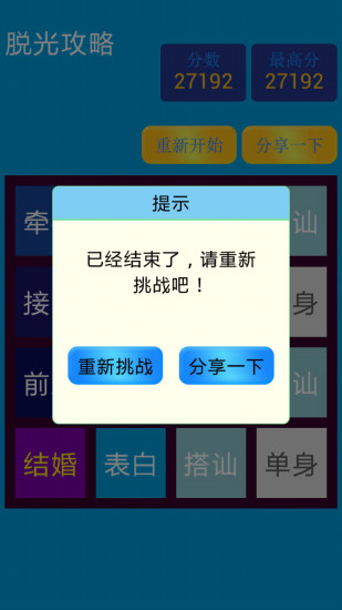 2048脱光版图1