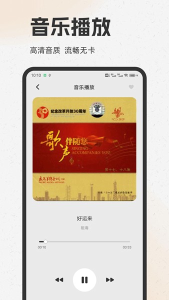 酷歌app 官方版v1.0.6