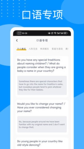 Talk口语100图2