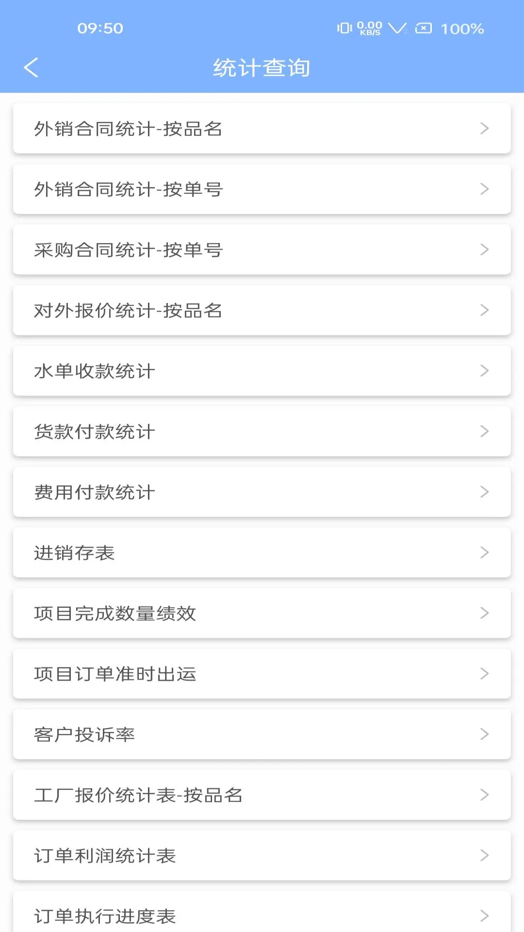 汇信互联手机云办公系统图5