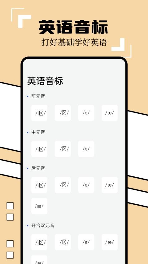 英译汉翻译器图4