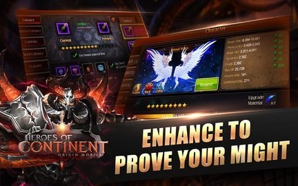 大陆的英雄图3