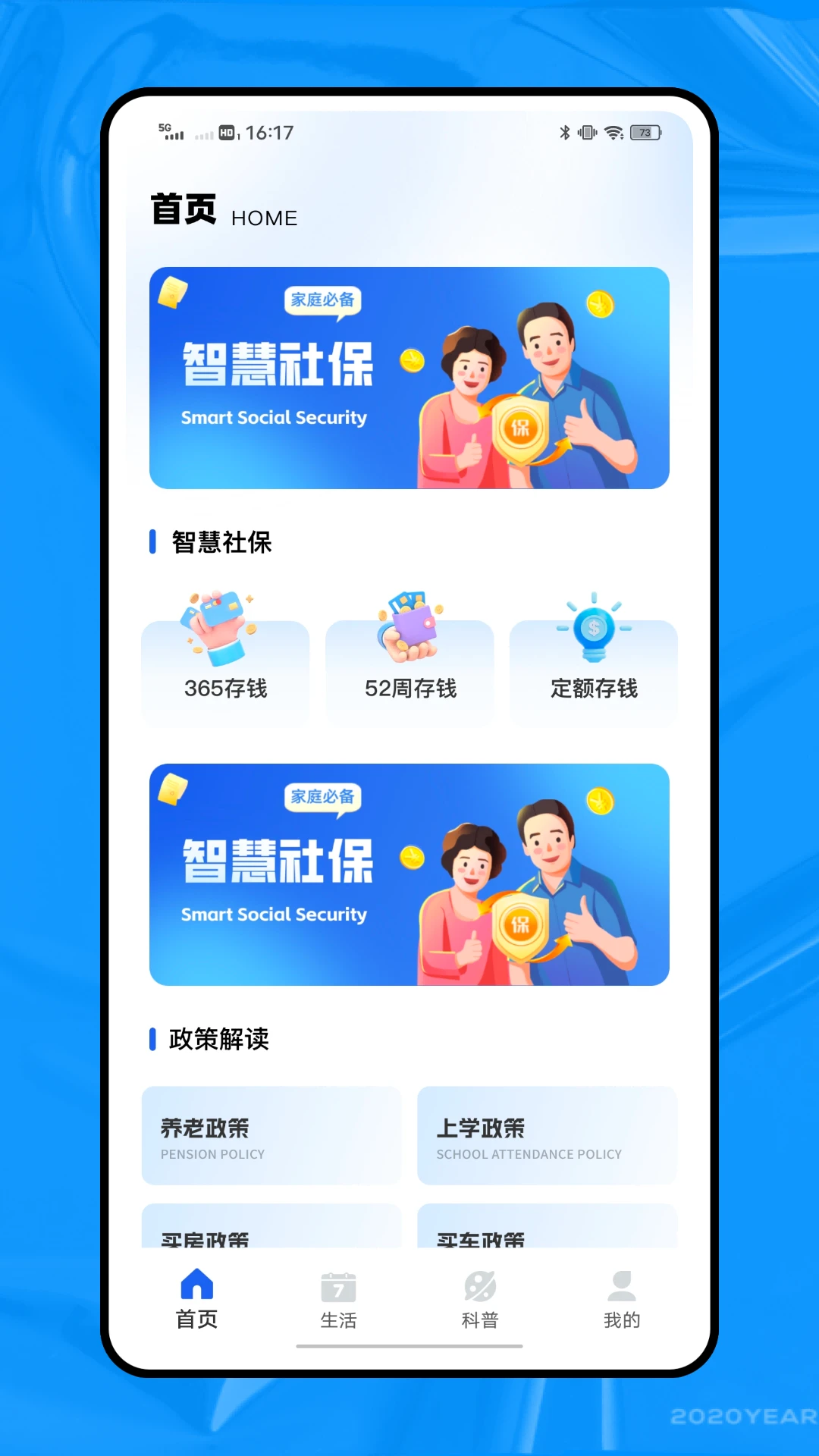 龙e学图1