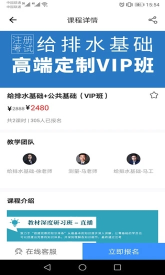 张工教育