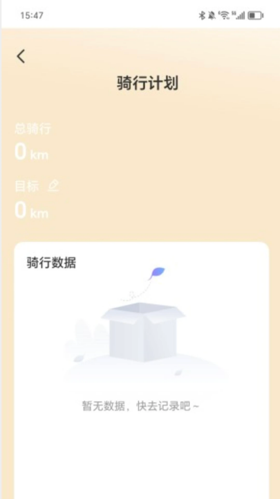 走路乐满怀图1