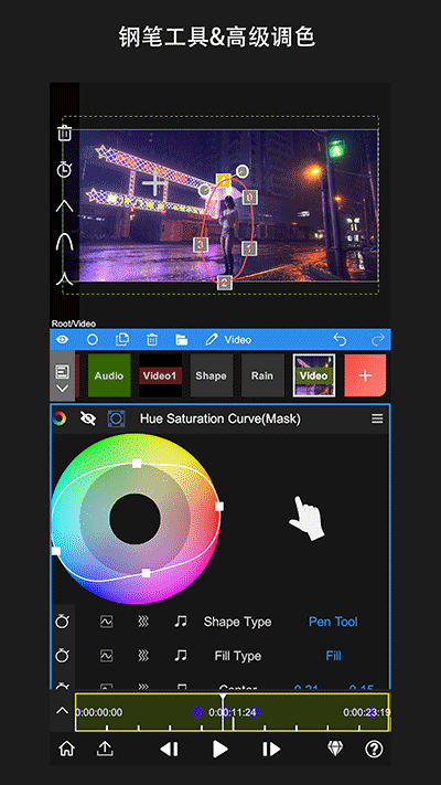 NodeVideo光流补帧中文版 安卓版v7.5.1图3