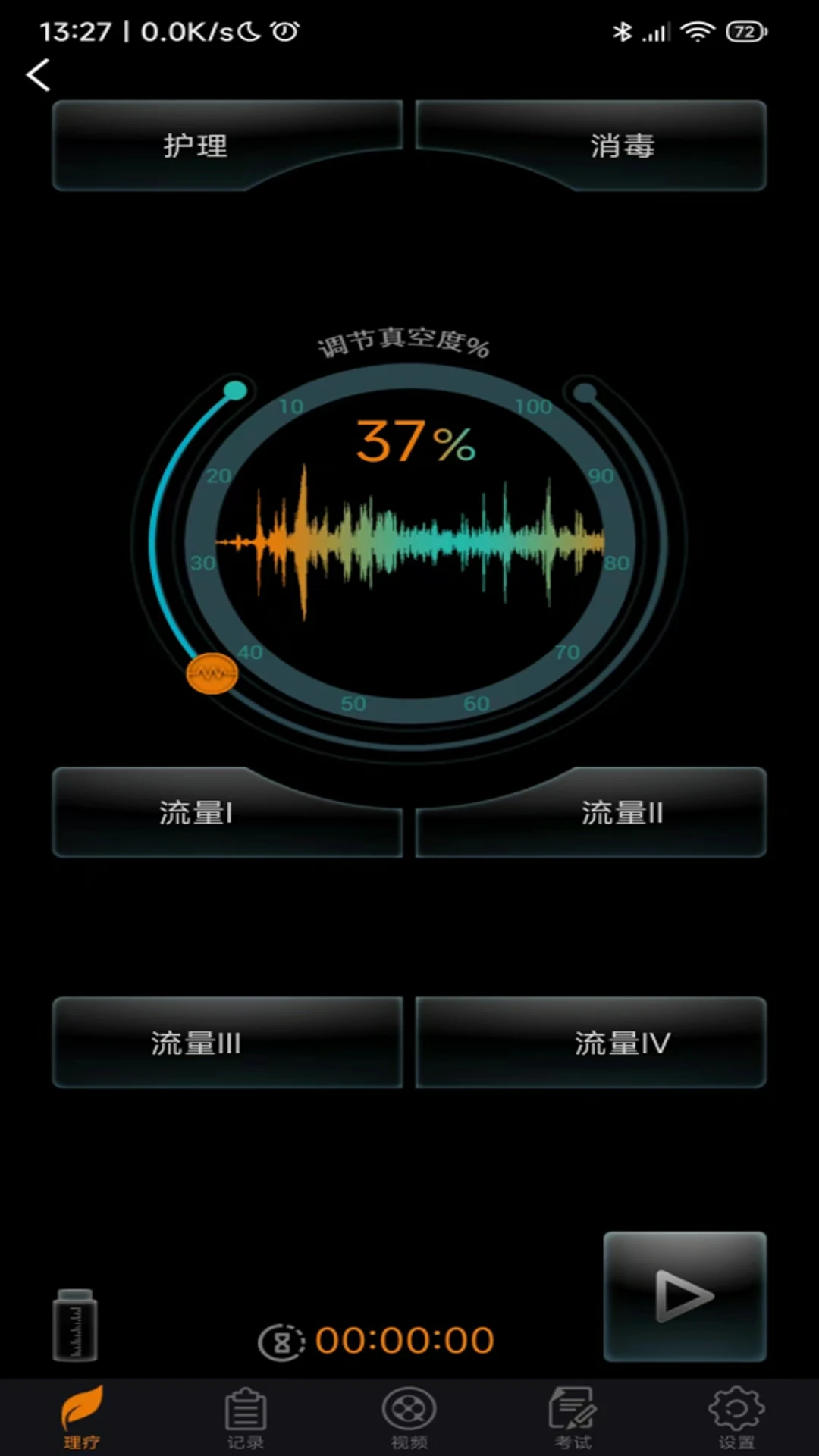 jmcomic漫画安全安卓版图4