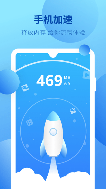 深度清理垃圾图2