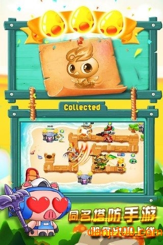 蹦蹦兔塔防（动漫授权）图2