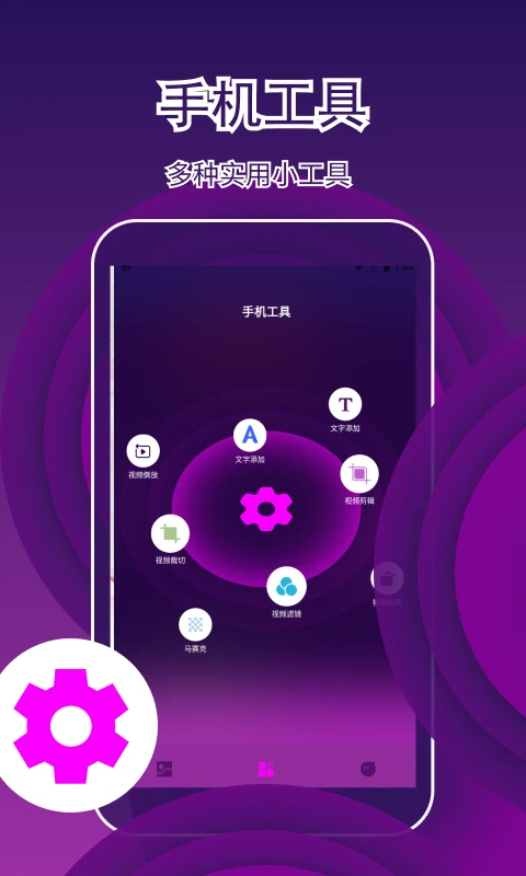 Pugb工具箱图2