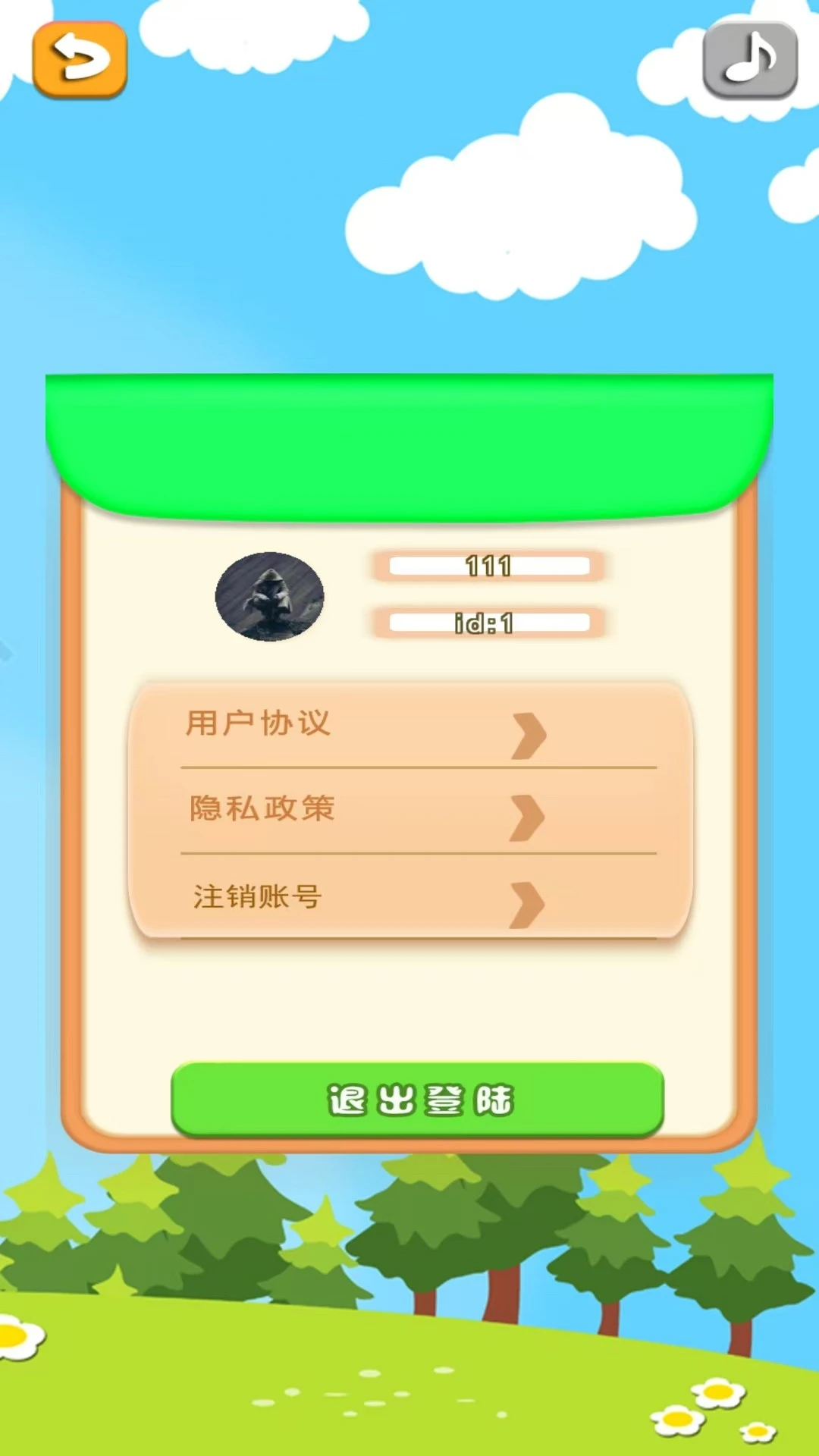 九嶷盒子图4