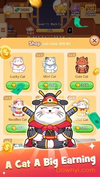 我的发财猫图2
