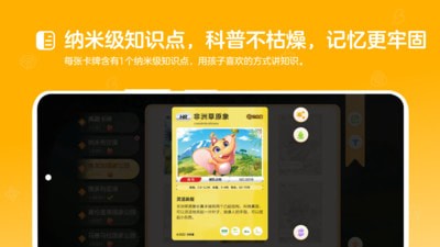 动来屋图2