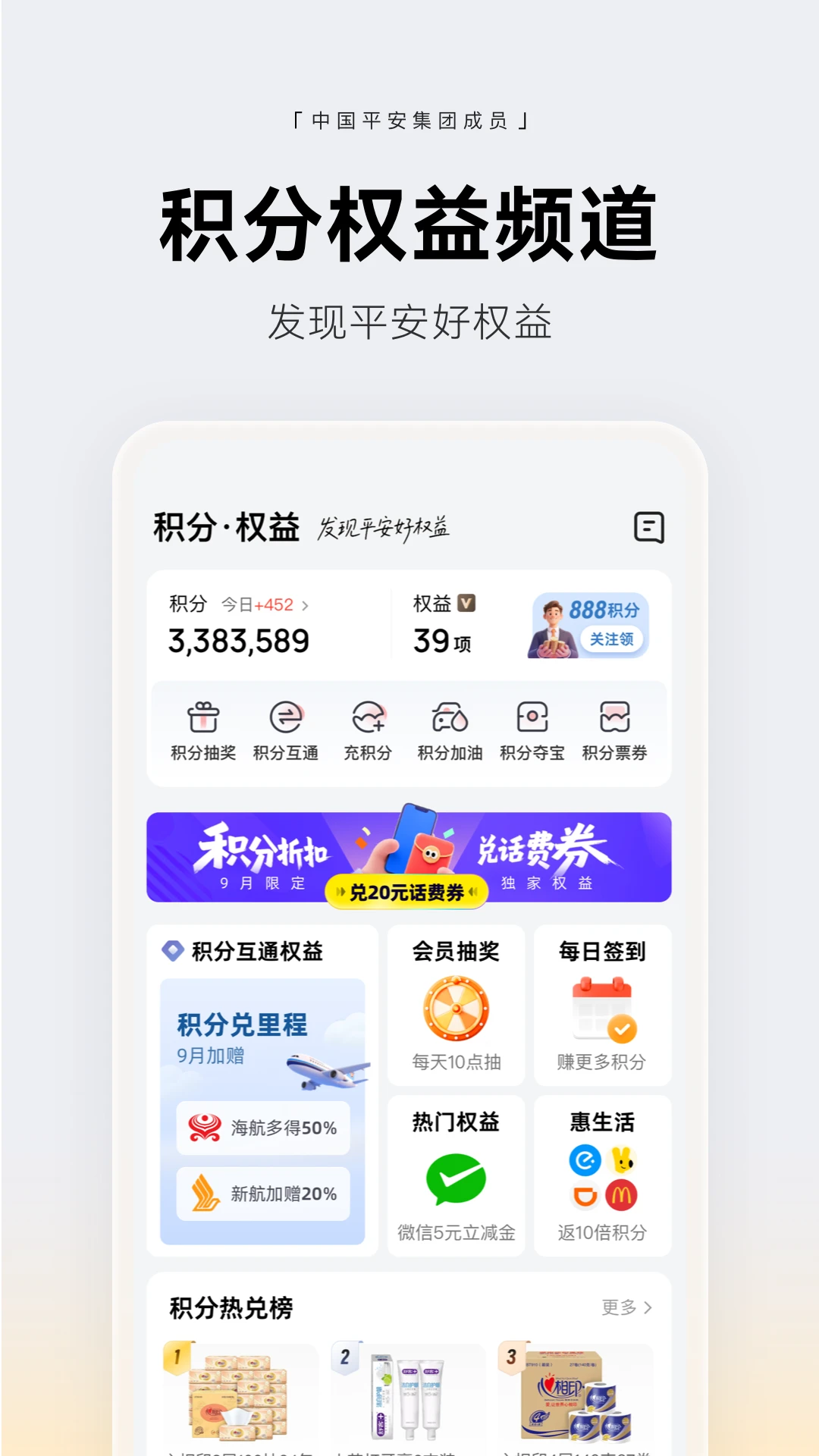 壹钱包图2