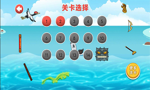 豆豆探险闯关图1