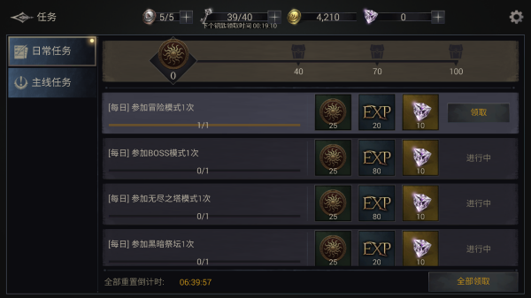 Shadow Hunter: Lost World安装器