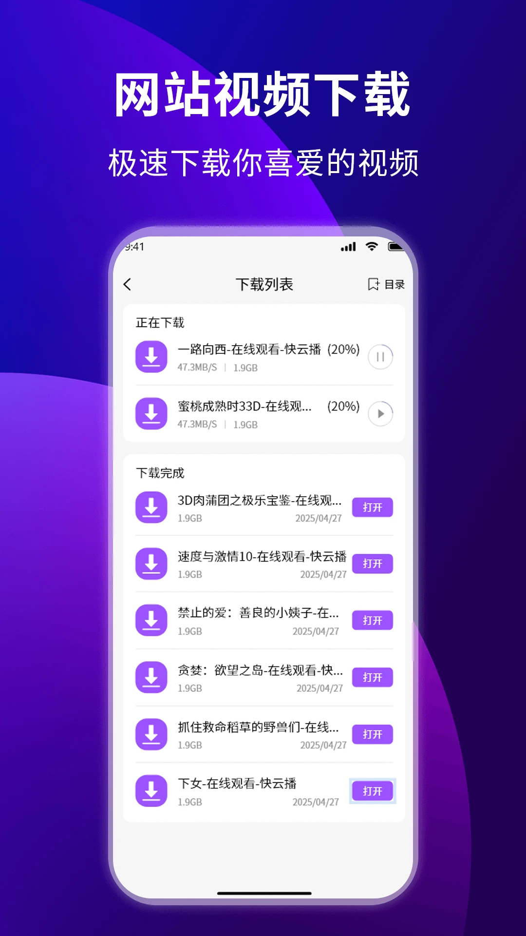 私密无痕的浏览器图2