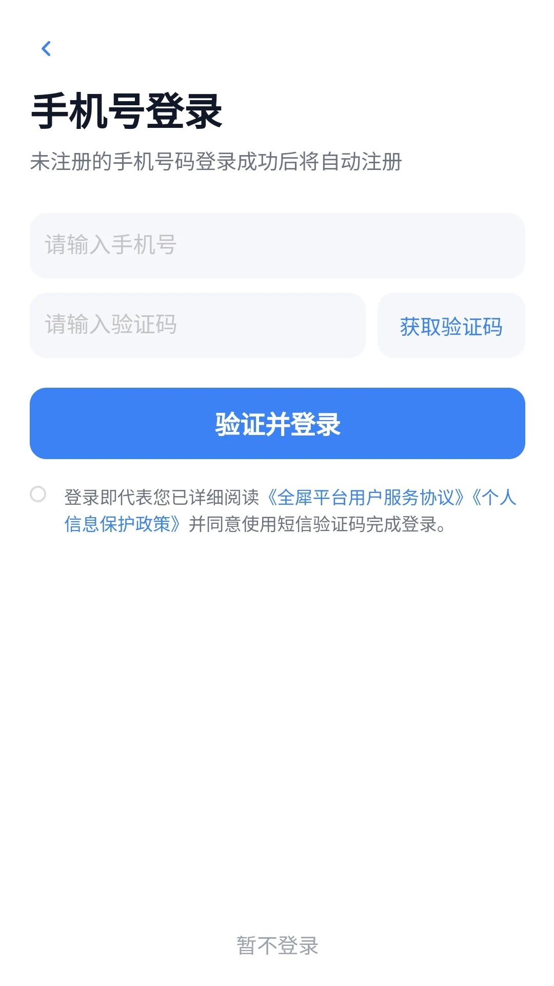 全犀图4