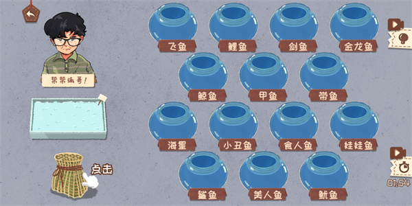 收納物語收納遊戲收納達人图1