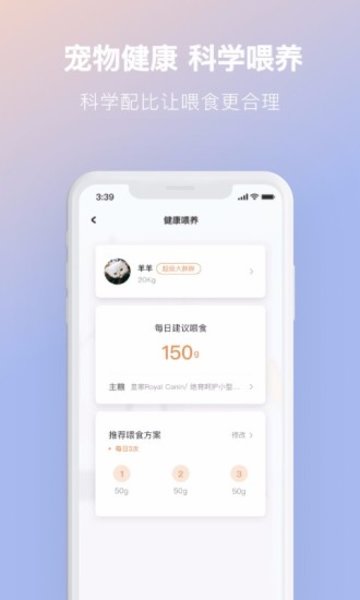 尾巴生活图2