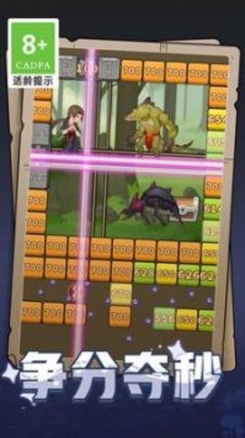 功夫弹珠 功夫弹珠