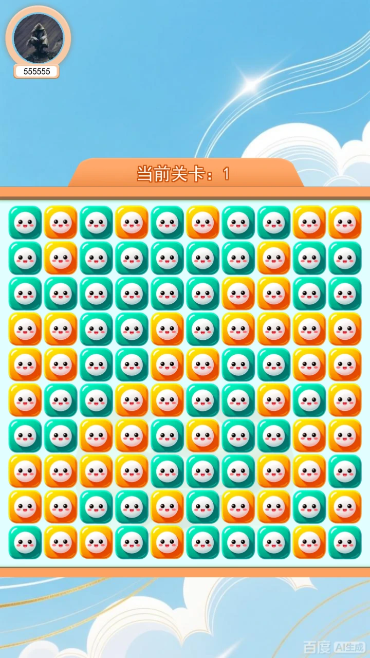碧霄小助手图1