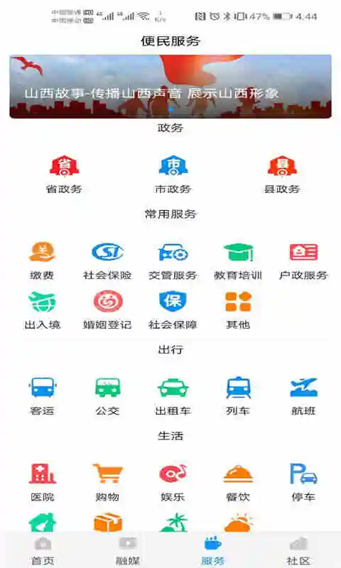 智汇襄垣图4