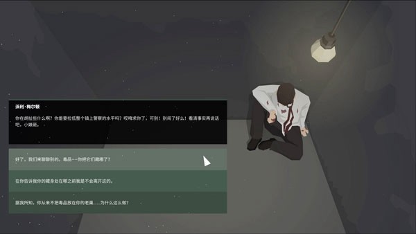 这是警察2无限金币无限易拉罐版 v1.0.21图2