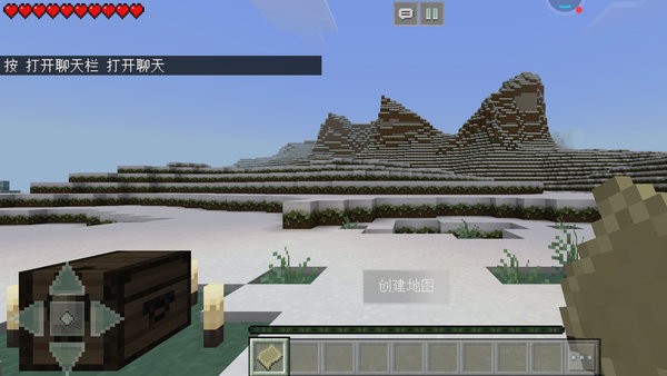 我的像素世界4图4