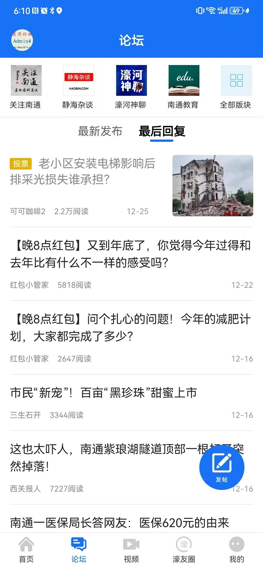 濠滨图2