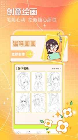 动漫国图3