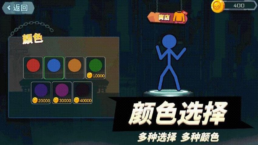 小人大冲撞图4