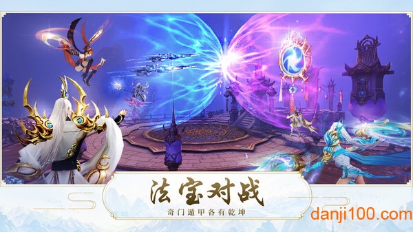 剑与轩辕图3