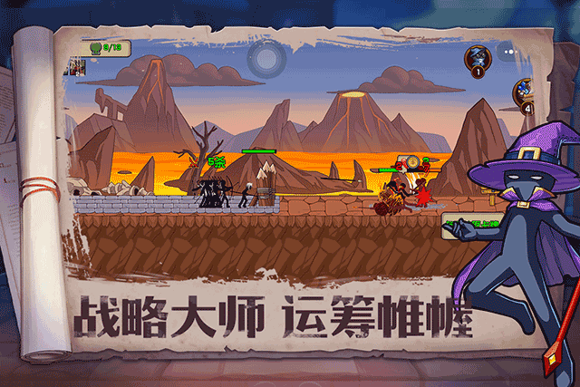 火柴人奇袭图2