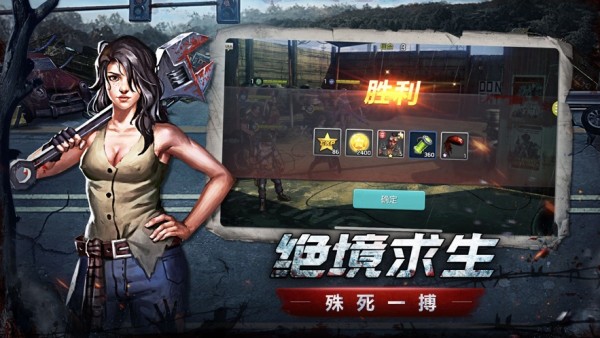 生存挑战极限赛图2