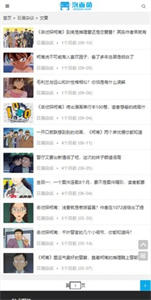 泡面菌图1