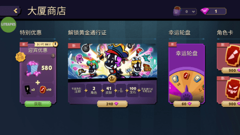 嫌疑人神秘大厦官方版图2