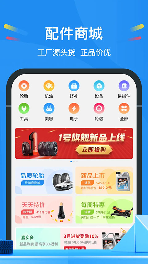 中策云店图4