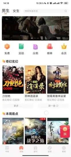久久书库图2