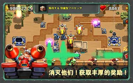 小小指挥官2最新正版图4