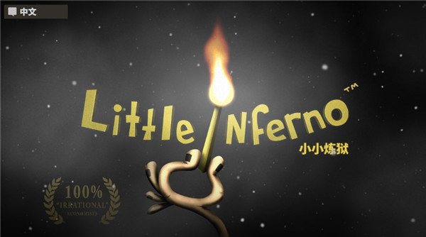 小小炼狱中文版(Little Inferno)图4
