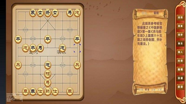 云棋院