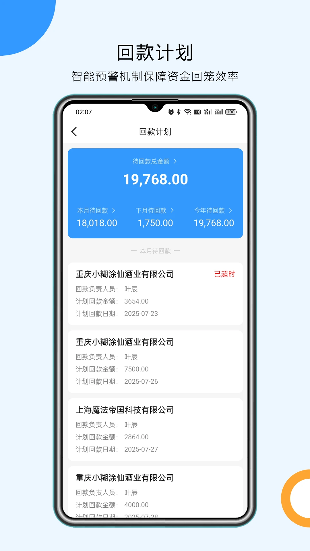 九歌云