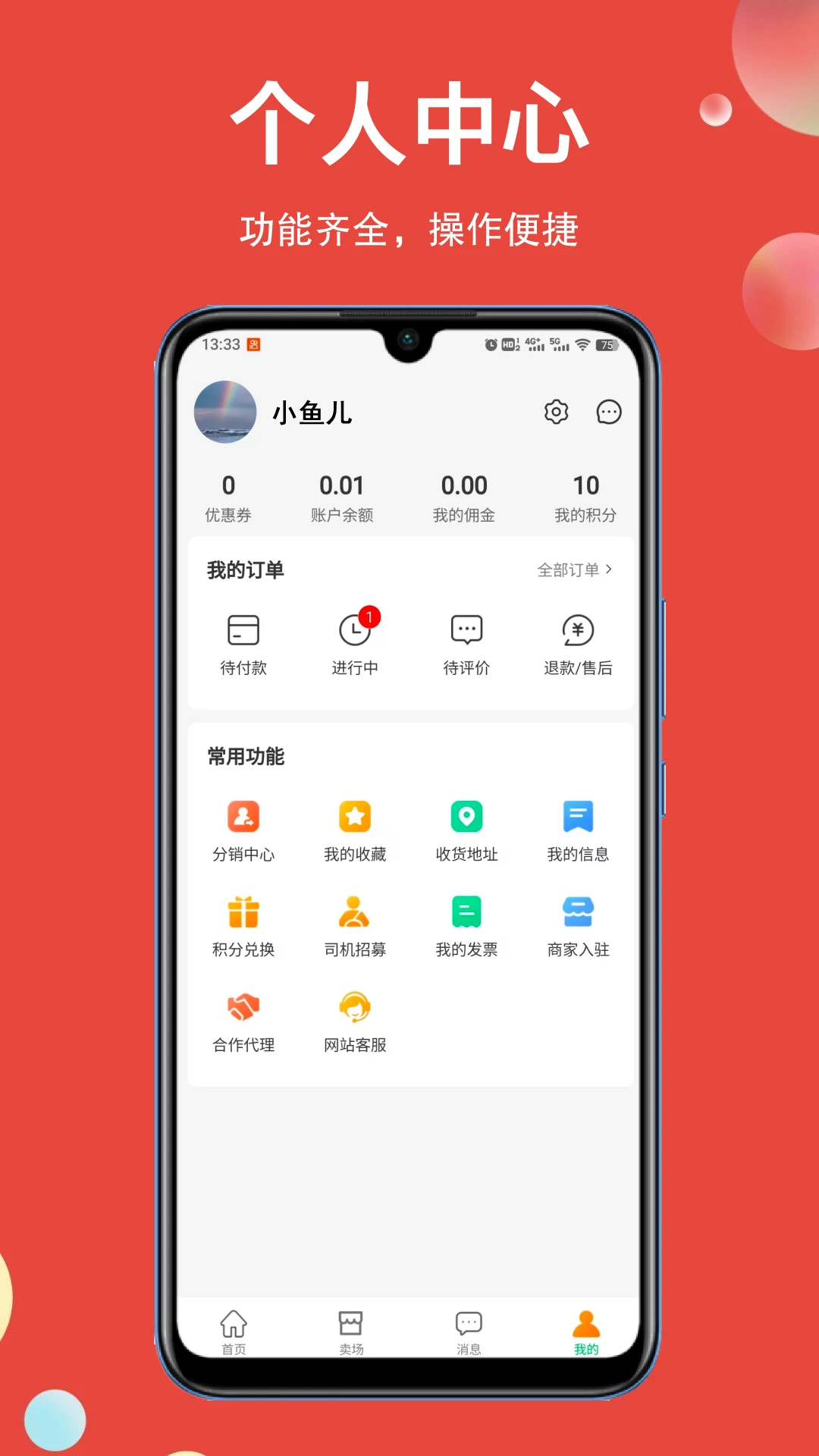 幻方图5