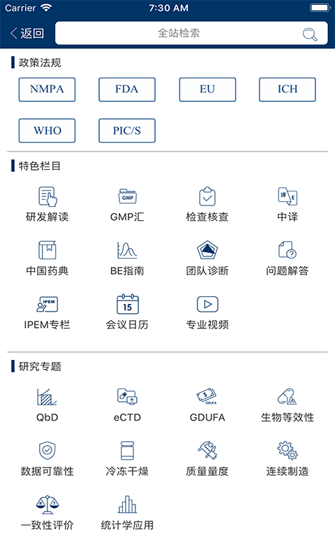 识林图2
