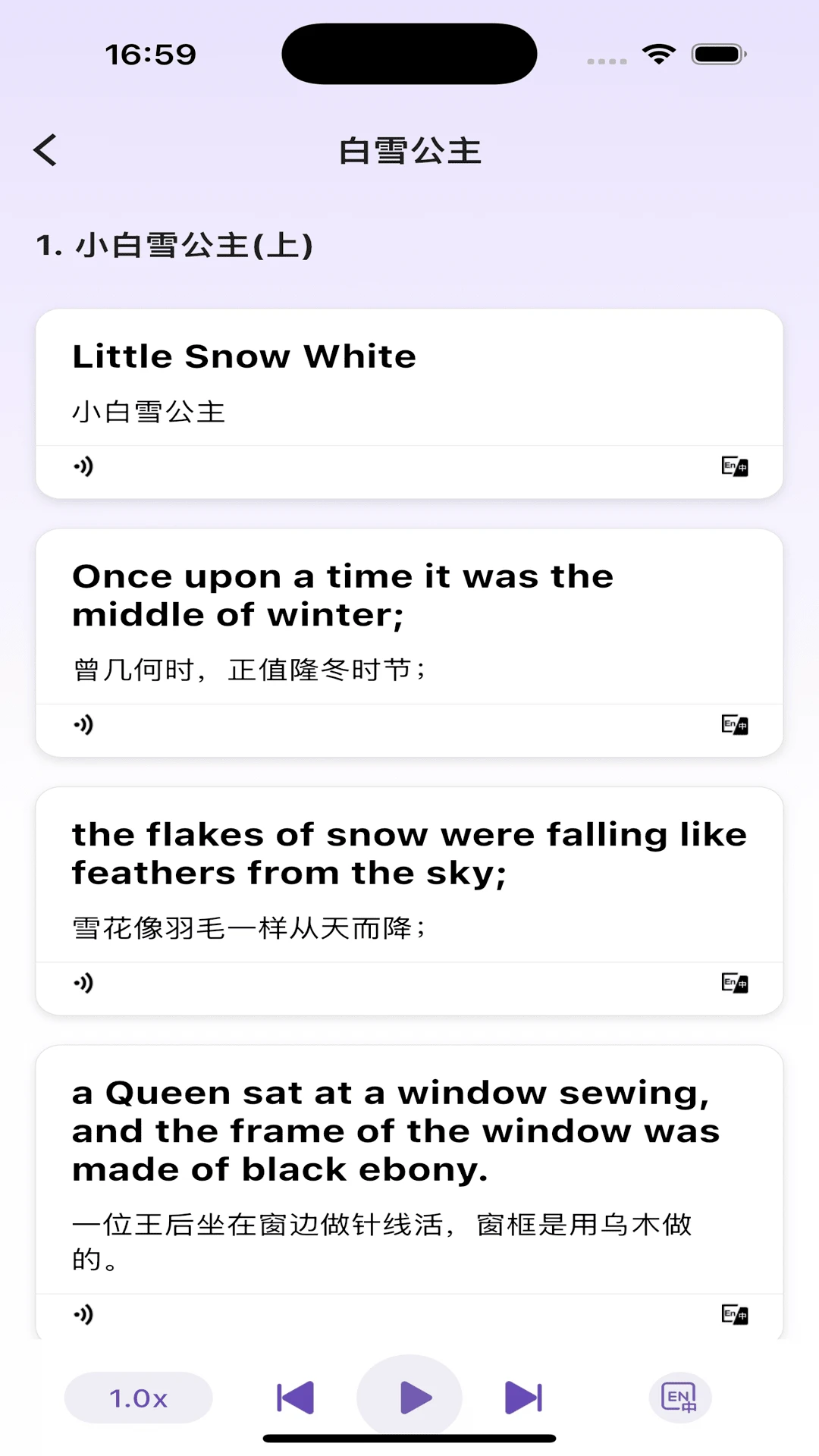 软书英语阅读图4